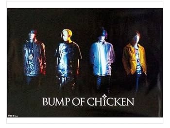 バンプオブチキン ポスター 2枚セット Amazon.co.jp: BUMP OF CHICKEN ポスターまとめ売り : おもちゃ